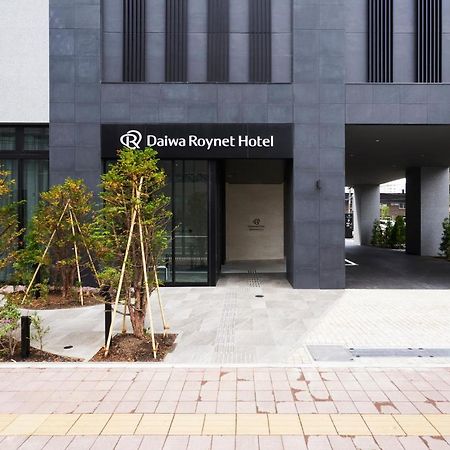 Daiwa Roynet Hotel Sapporo Nakajima Koen Экстерьер фото