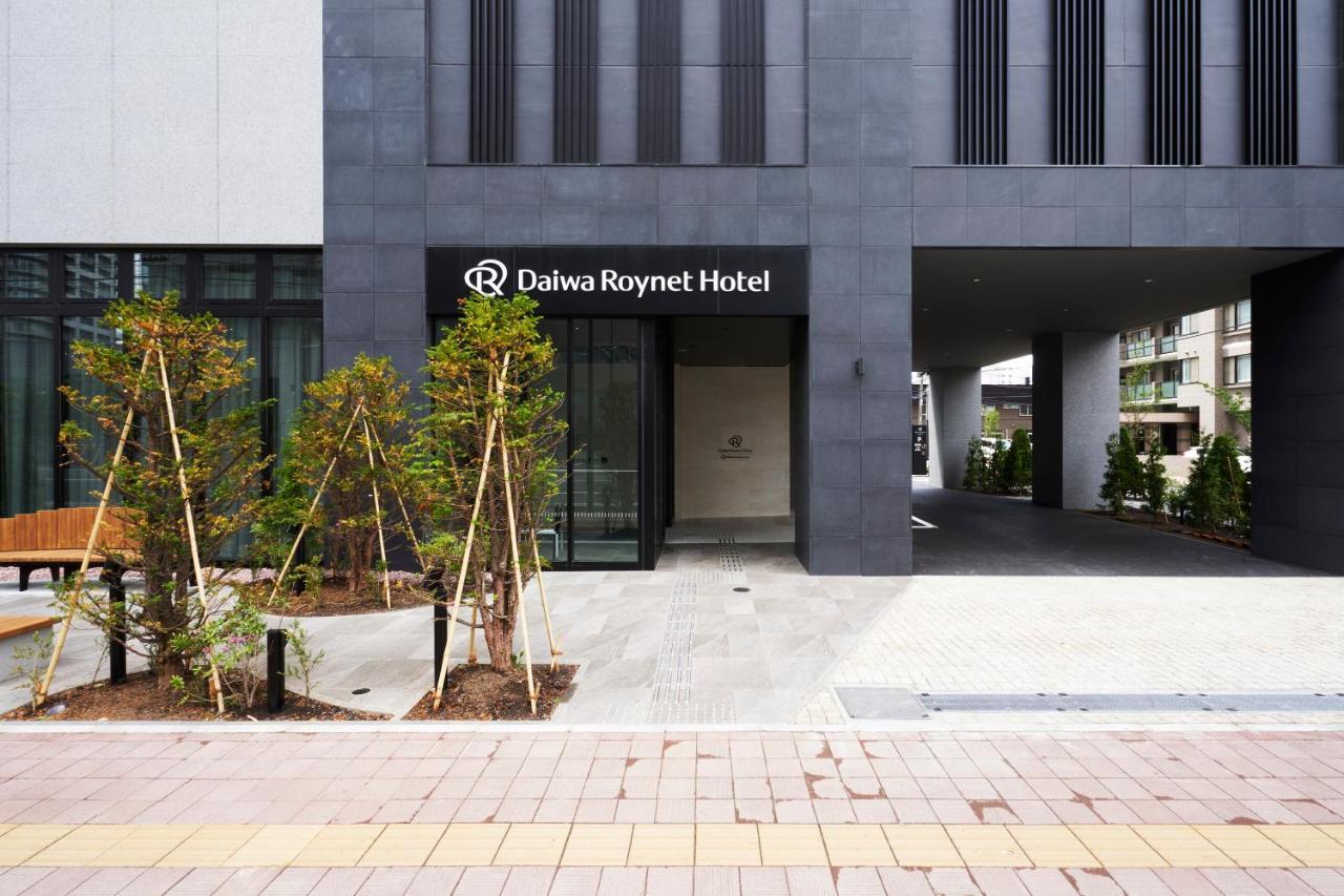 Daiwa Roynet Hotel Sapporo Nakajima Koen Экстерьер фото