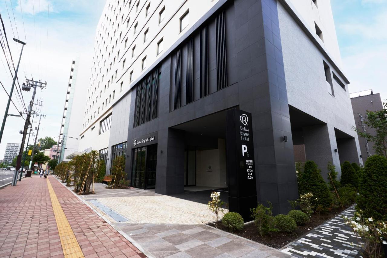 Daiwa Roynet Hotel Sapporo Nakajima Koen Экстерьер фото