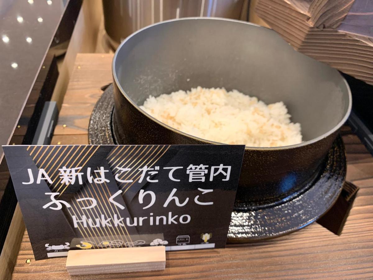 Daiwa Roynet Hotel Sapporo Nakajima Koen Экстерьер фото